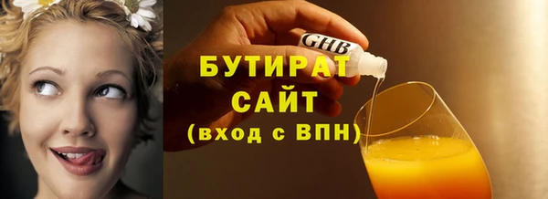 круглые Верхний Тагил